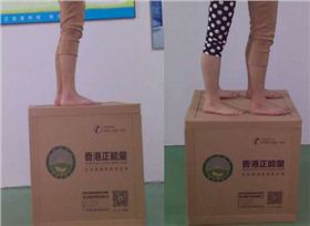 香港正能量新型環(huán)保包裝箱站兩個(gè)人上去也堅(jiān)韌無(wú)比哦