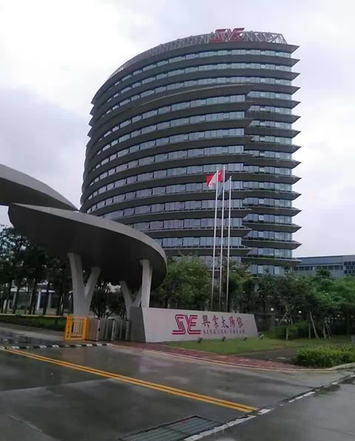 珠海興業(yè)太陽能研發(fā)大廈-正能量科技